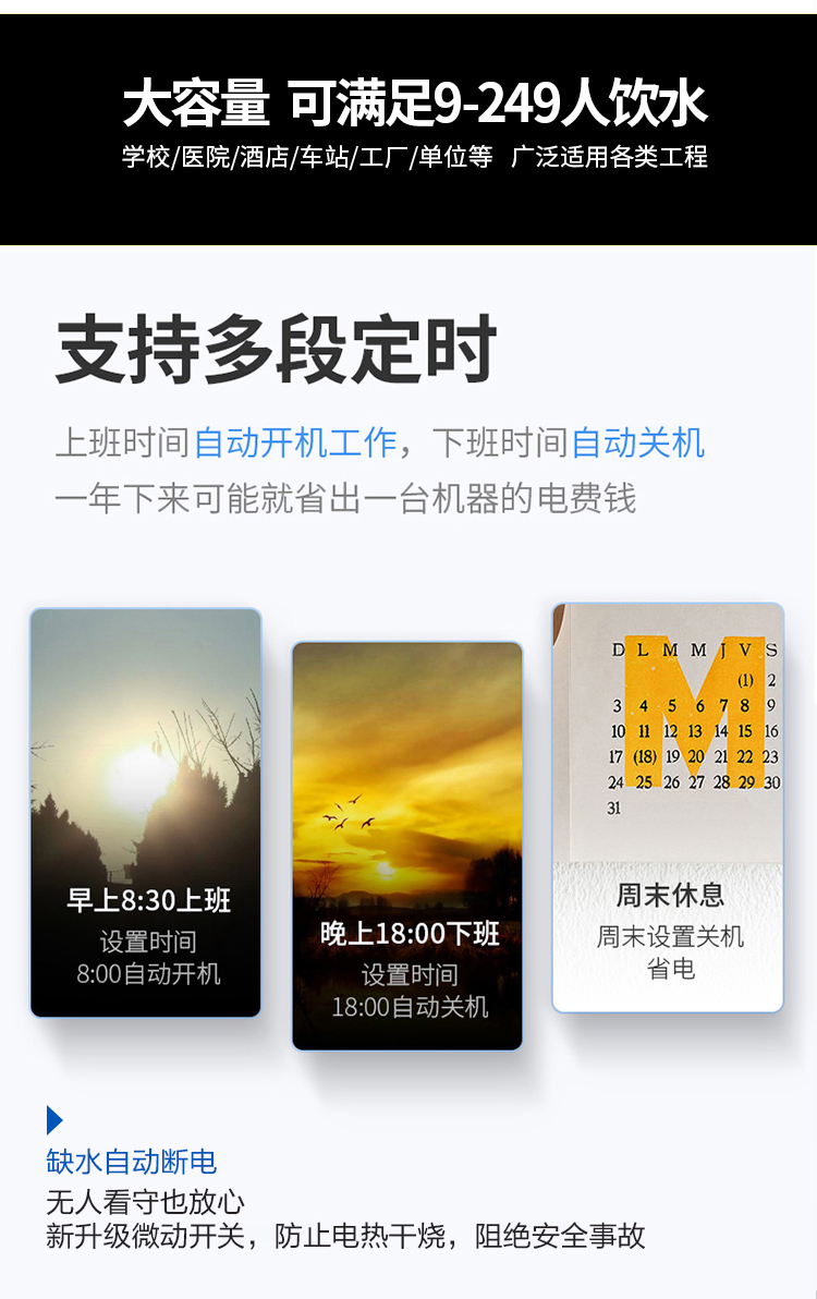 京东JD-11A详情页50002_03.jpg 京东JD-11A详情页50002_03.jpg
