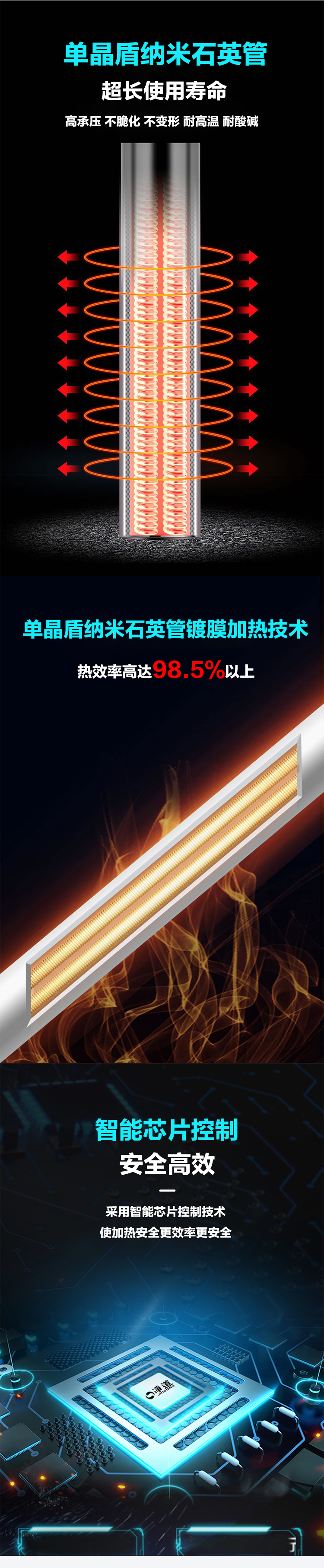 京东JD-5C详情页5000(3)_01.jpg 京东JD-5C详情页5000(3)_01.jpg