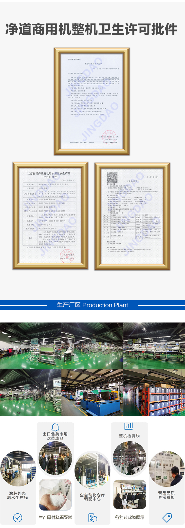 京东JD-8D详情页5000_11.jpg 京东JD-8D详情页5000_11.jpg