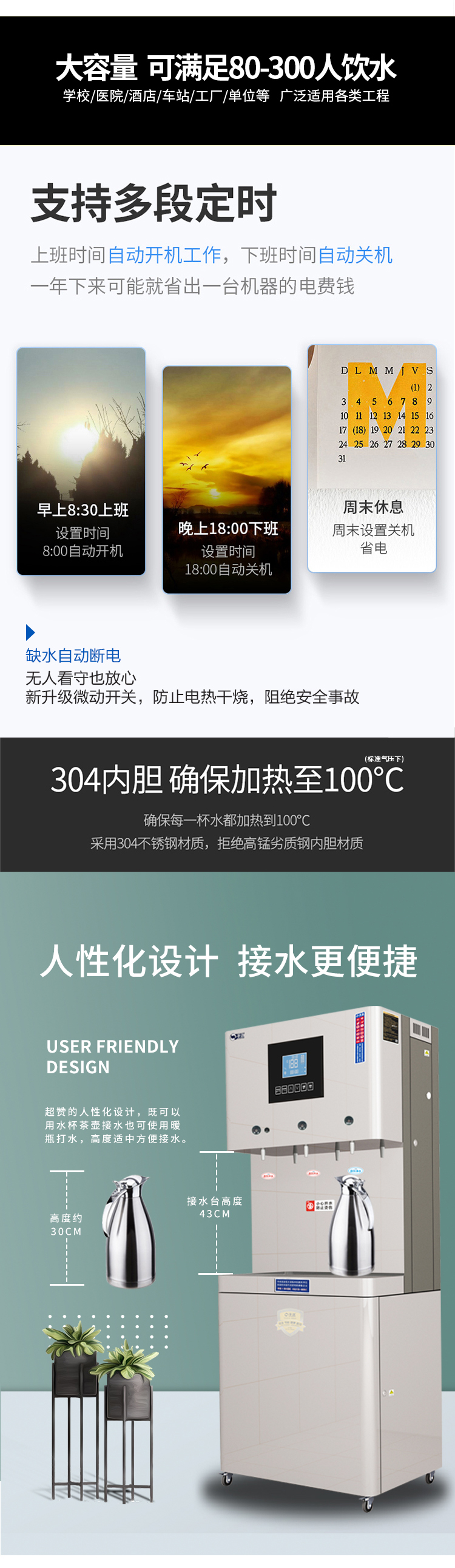 京东JD-10详情页5000_12.jpg