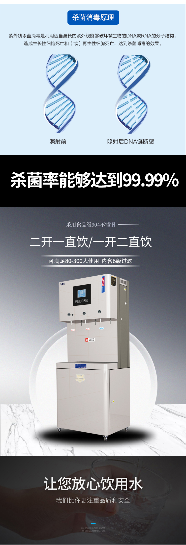 京东JD-10详情页5000_09.jpg