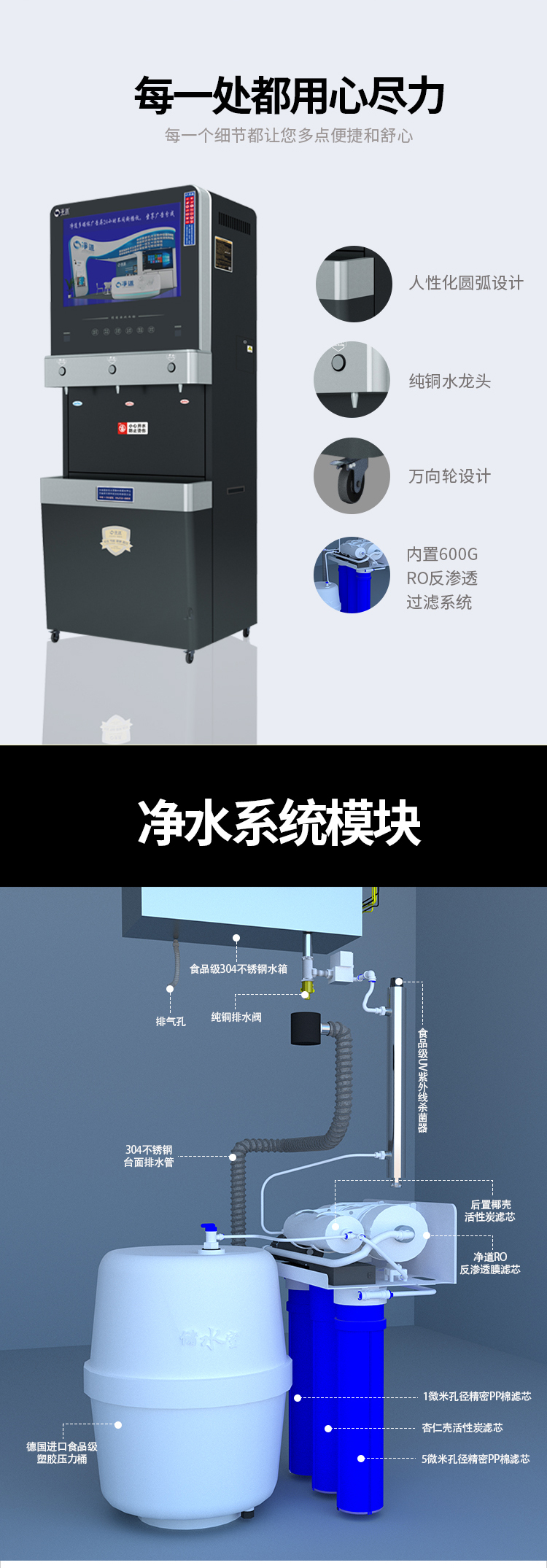 京东JD-20详情页5000(1)_09.jpg 京东JD-20详情页5000(1)_09.jpg
