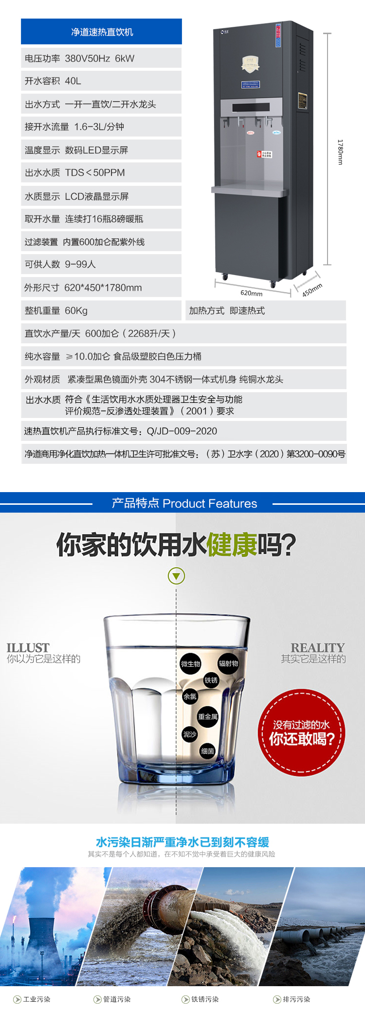 京东JD-15详情页5000_02.jpg 京东JD-15详情页5000_02.jpg