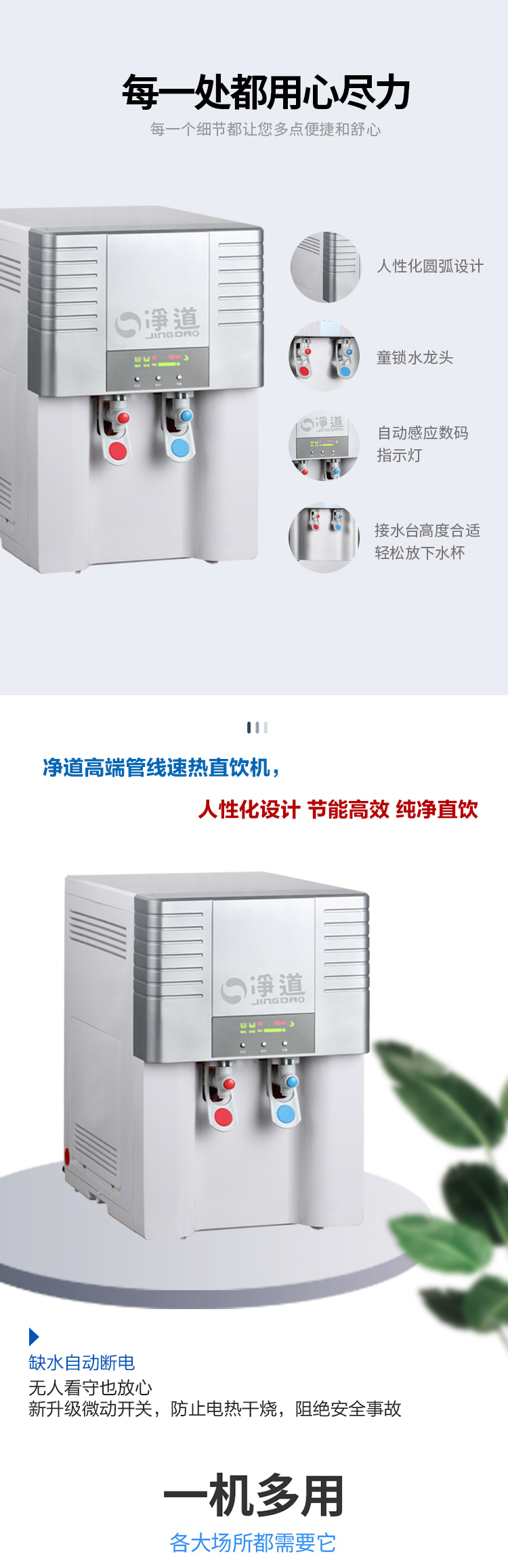 京东JD-8E详情页5000_06.jpg