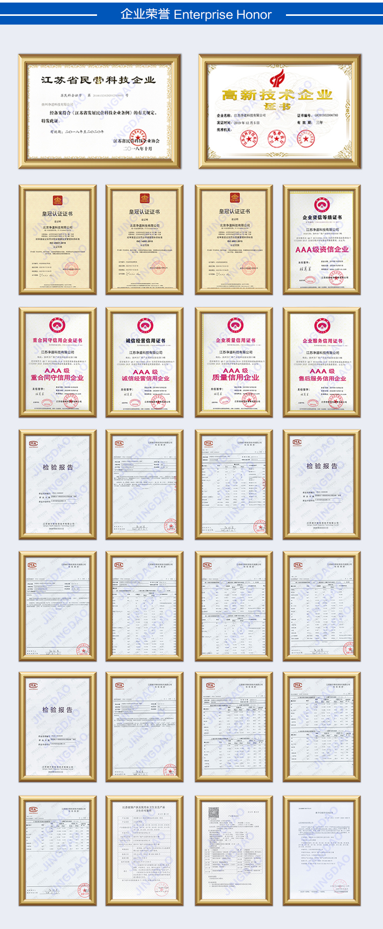 京东JD-5C详情页5000(3)_10.jpg 京东JD-5C详情页5000(3)_10.jpg