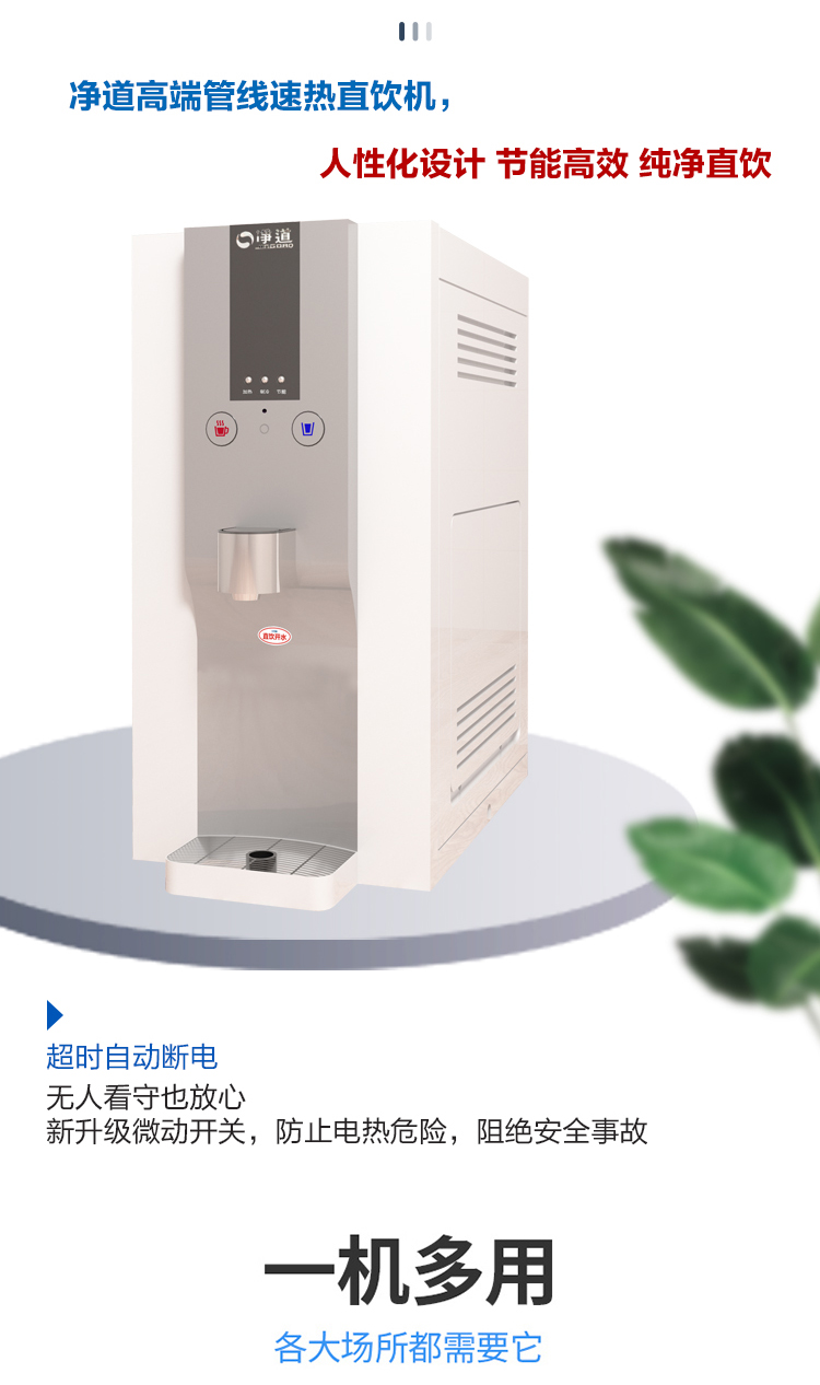 京东JD-8G详情页5000_10.jpg 京东JD-8G详情页5000_10.jpg