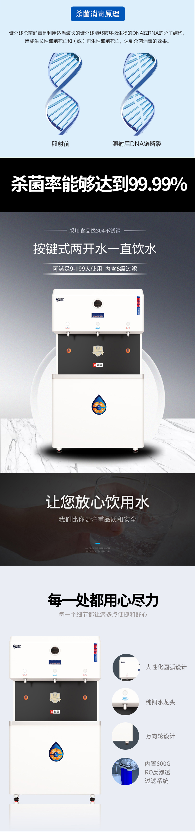 京东JD-11详情页5000-2(1)_06.jpg