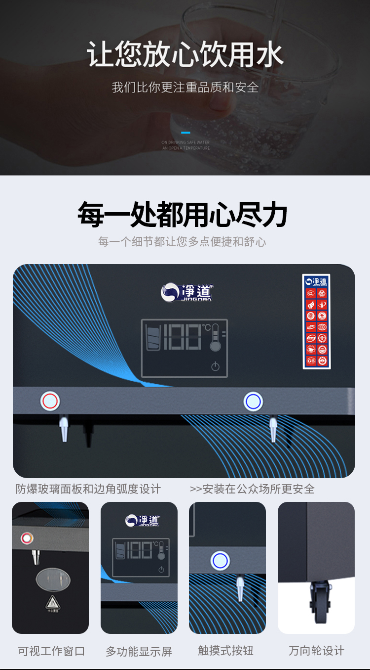 京东JD-5B详情页5000(1)_07.jpg