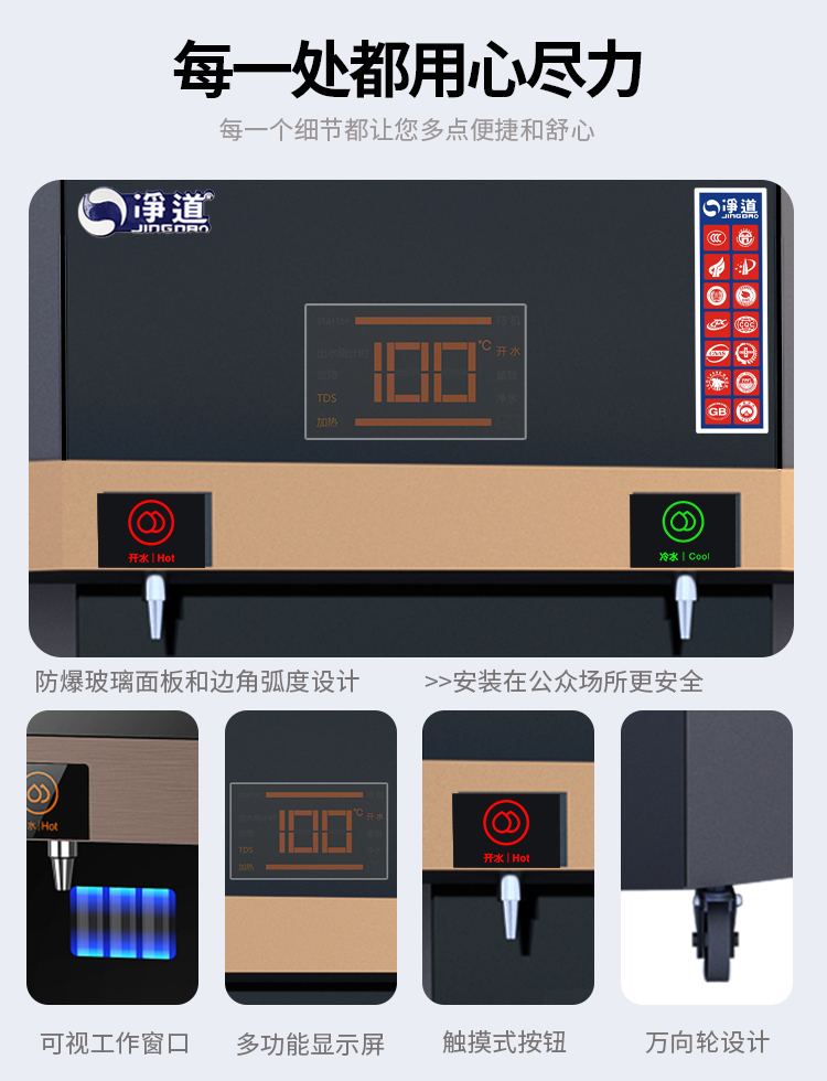 京东JD-5A详情页5000(1)_08.jpg 京东JD-5A详情页5000(1)_08.jpg