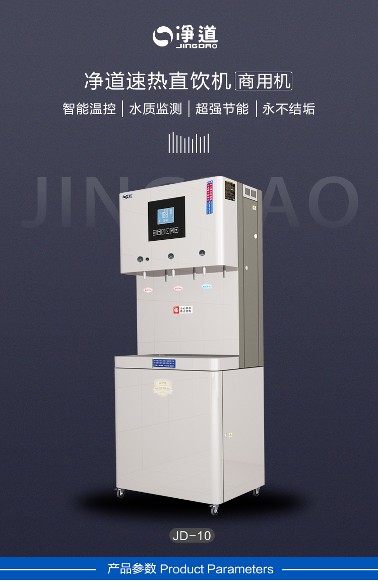 京东JD-10详情页5000_02.jpg