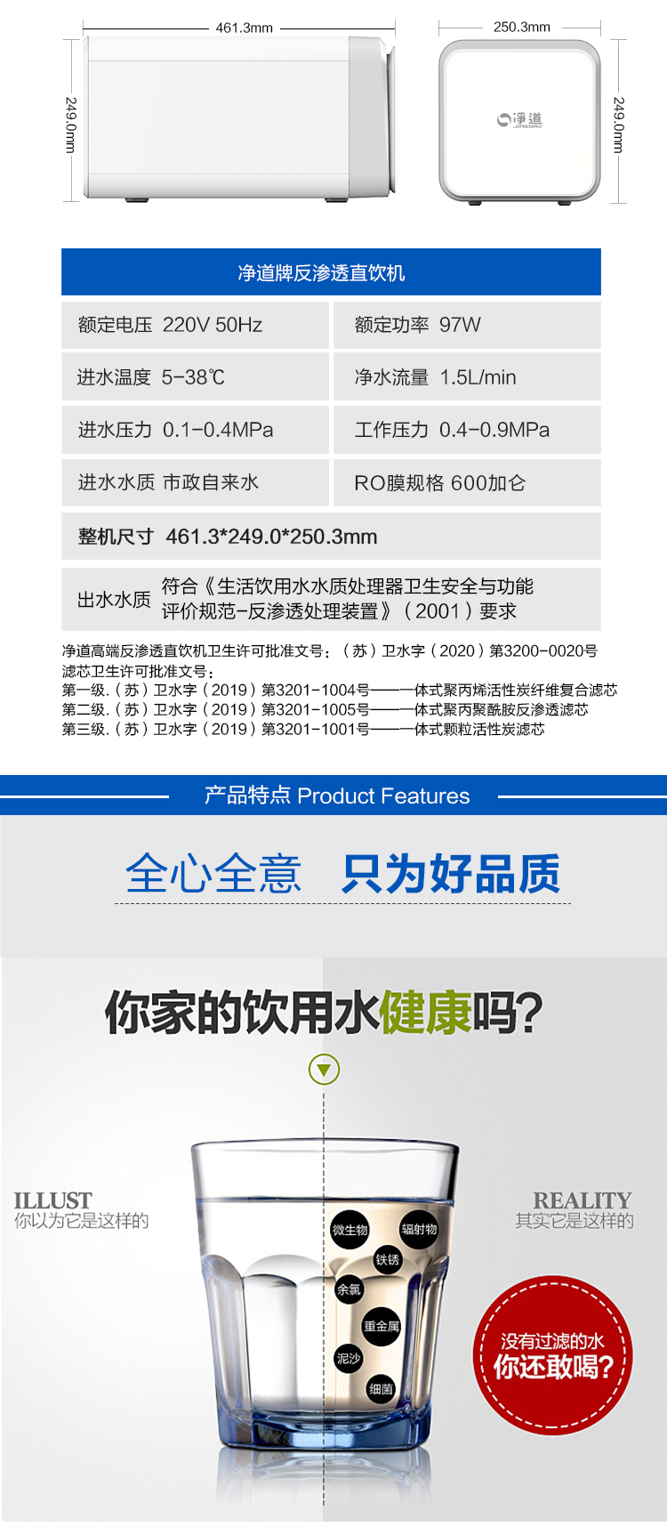 京东JD-6A详情页5000(3)_02.jpg 京东JD-6A详情页5000(3)_02.jpg