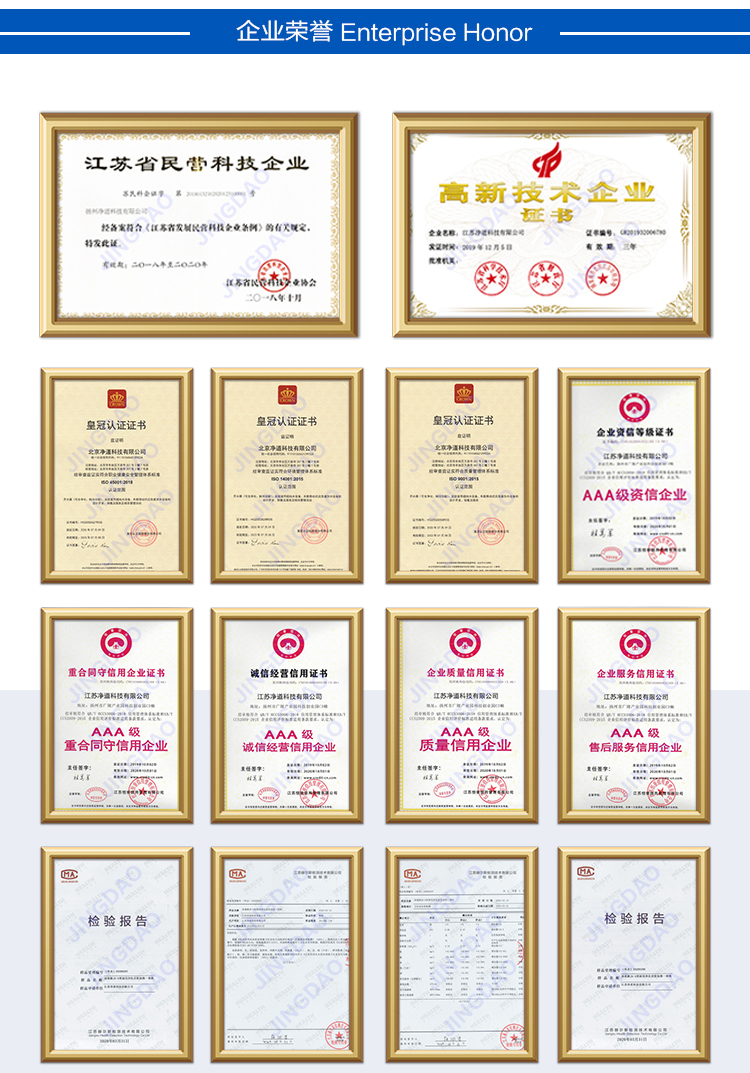 京东JD-5A详情页5000(1)_10.jpg 京东JD-5A详情页5000(1)_10.jpg