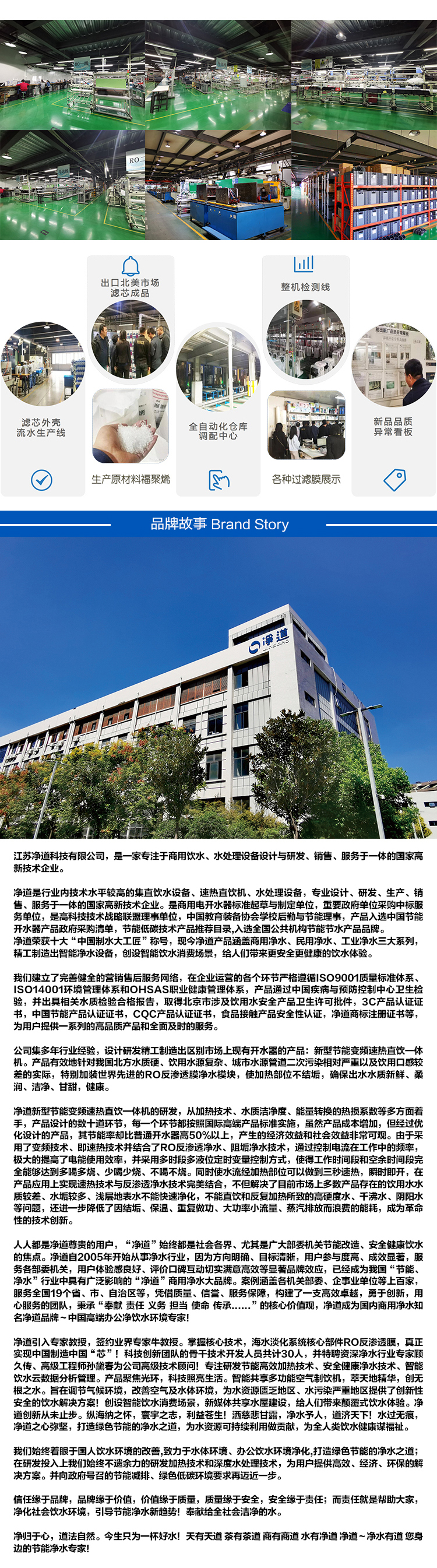 京东JD-11详情页5000-2(2)_05.jpg
