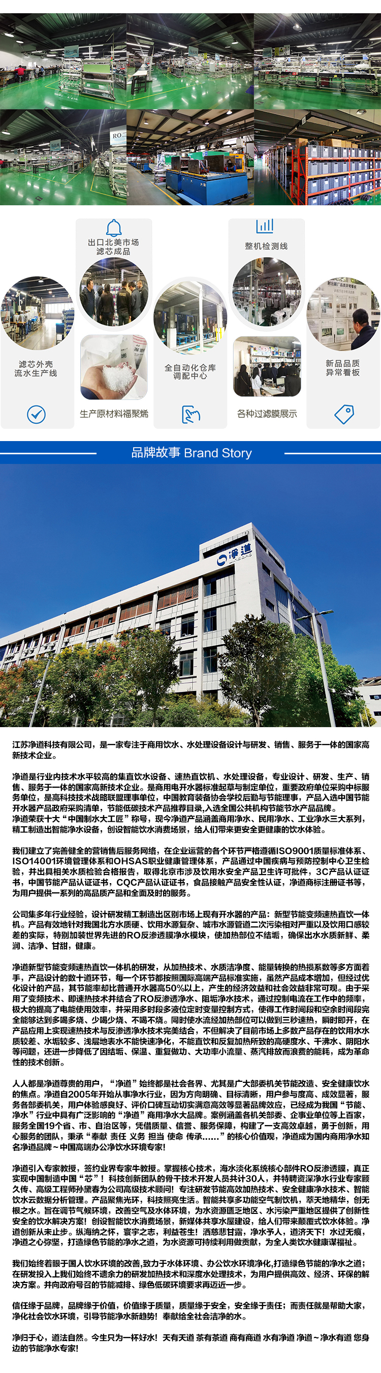 京东JD-9详情页5000(4)_11.jpg 京东JD-9详情页5000(4)_11.jpg