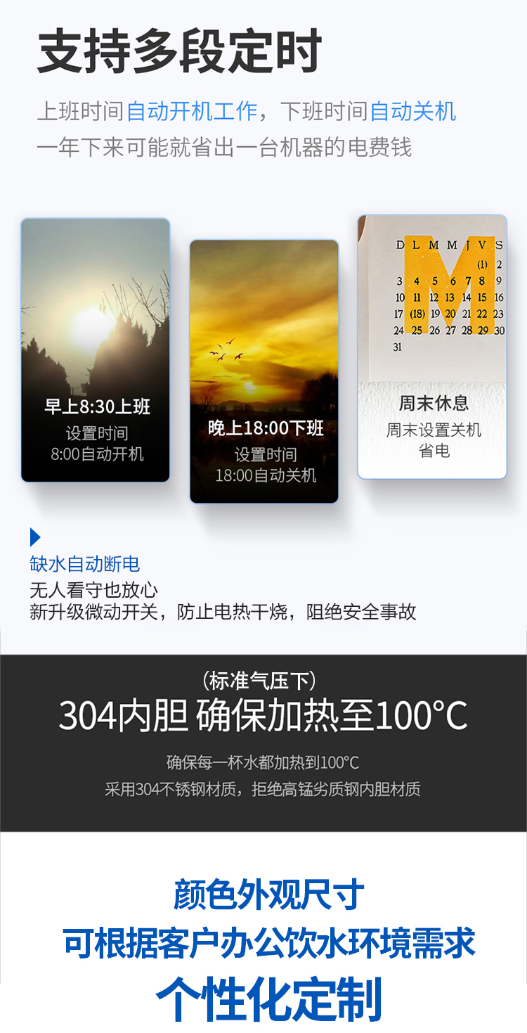 京东JD-9详情页5000(4)_09.jpg 京东JD-9详情页5000(4)_09.jpg