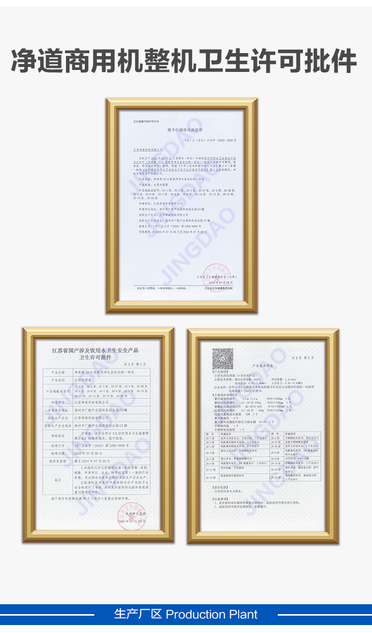 京东JD-8G详情页5000_13.jpg 京东JD-8G详情页5000_13.jpg