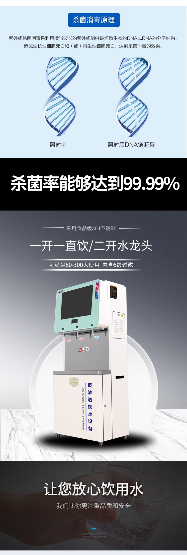 京东JD-8详情页5000_06.jpg 京东JD-8详情页5000_06.jpg