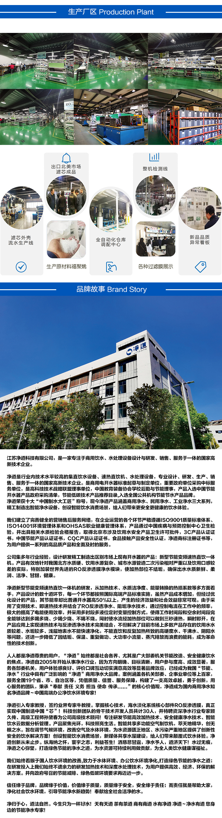 京东JD-11A详情页50002_07.jpg 京东JD-11A详情页50002_07.jpg