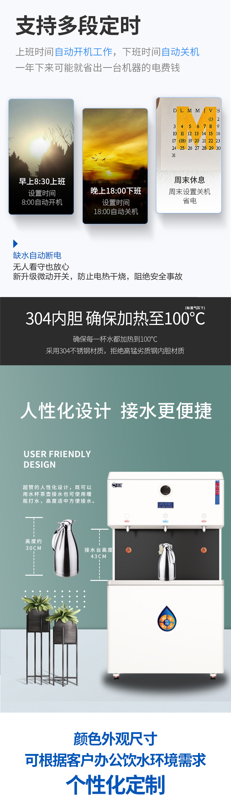 京东JD-11详情页5000-2(2)_03.jpg