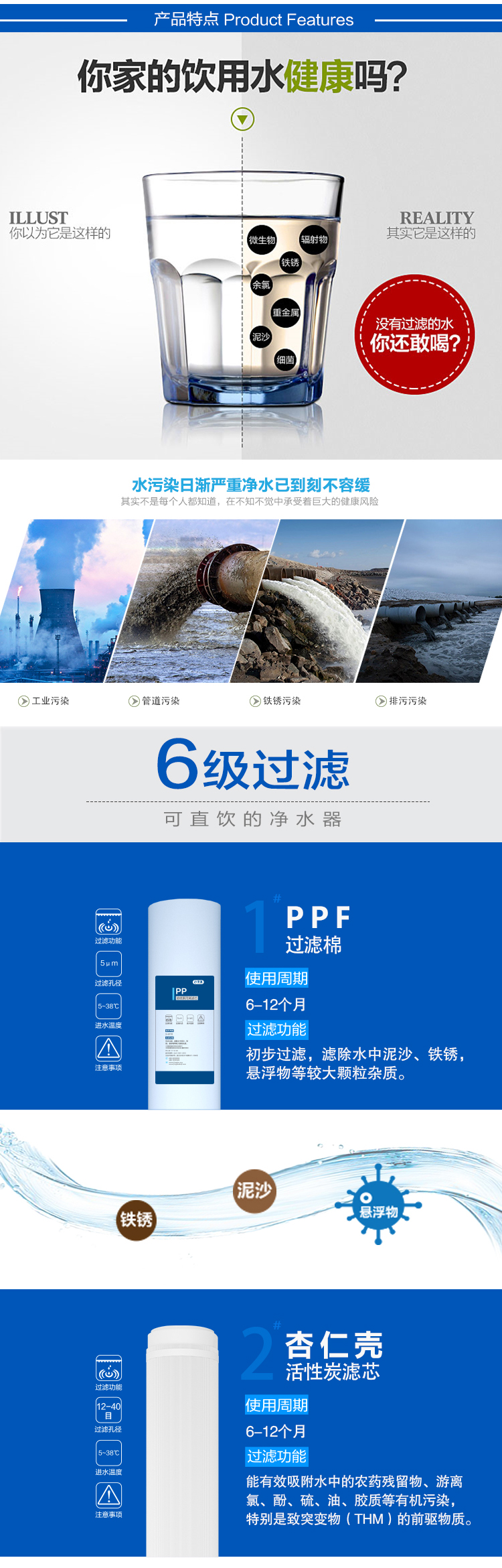 京东JD-12详情页5000(3)_03.jpg 京东JD-12详情页5000(3)_03.jpg