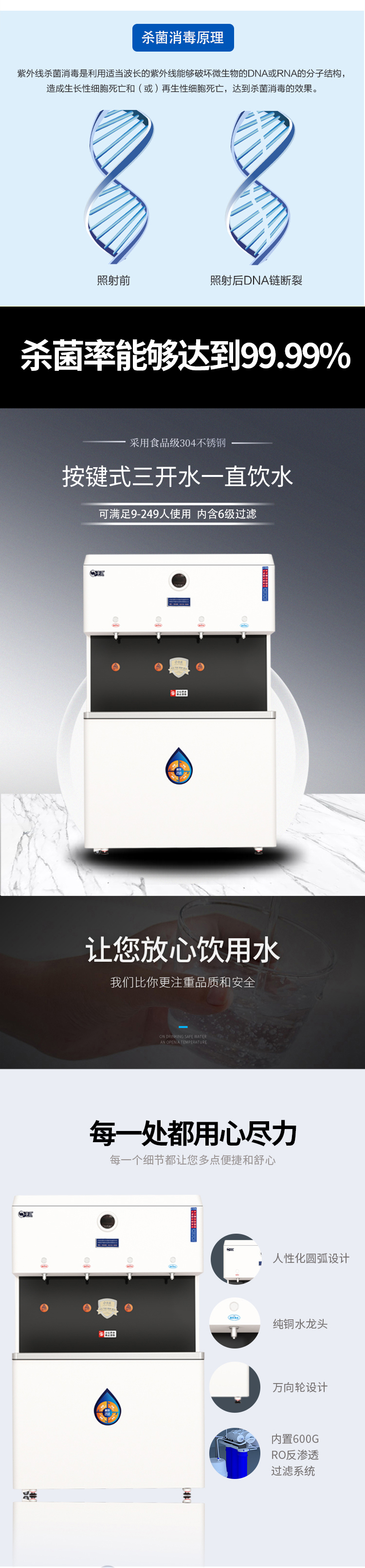 京东JD-11A详情页50001_06.jpg 京东JD-11A详情页50001_06.jpg