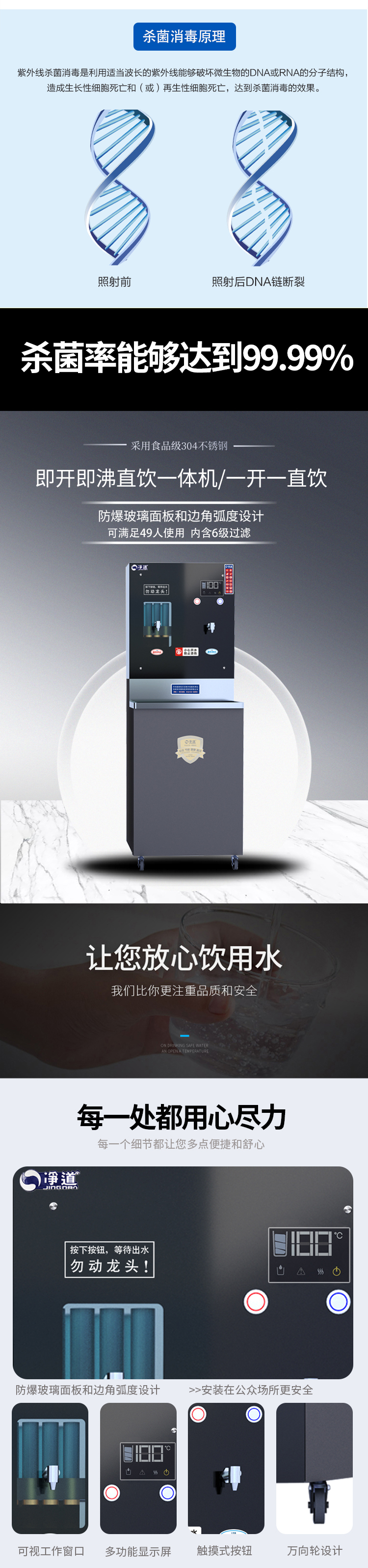 京东JD-5C详情页5000(3)_05.jpg 京东JD-5C详情页5000(3)_05.jpg