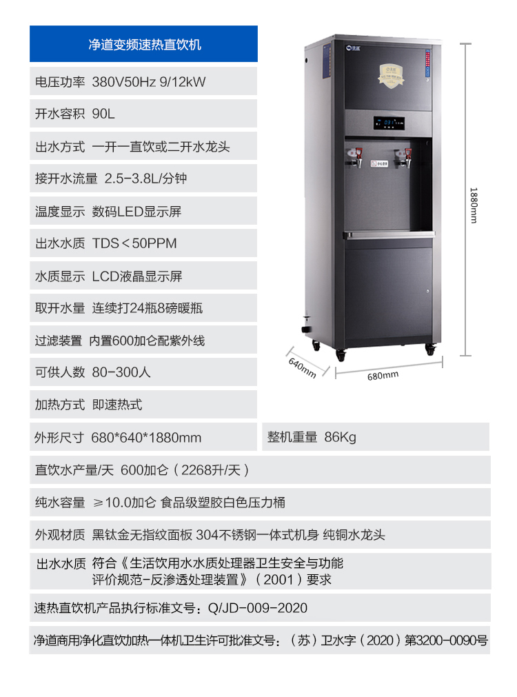 京东JD-12详情页5000(3)_02.jpg 京东JD-12详情页5000(3)_02.jpg