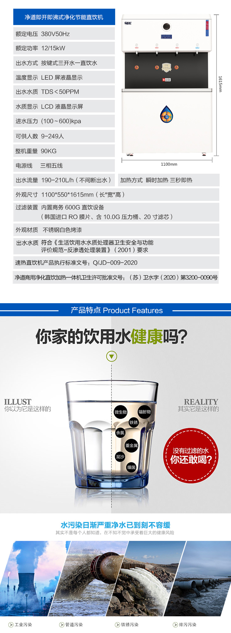 京东JD-11A详情页50001_02.jpg 京东JD-11A详情页50001_02.jpg