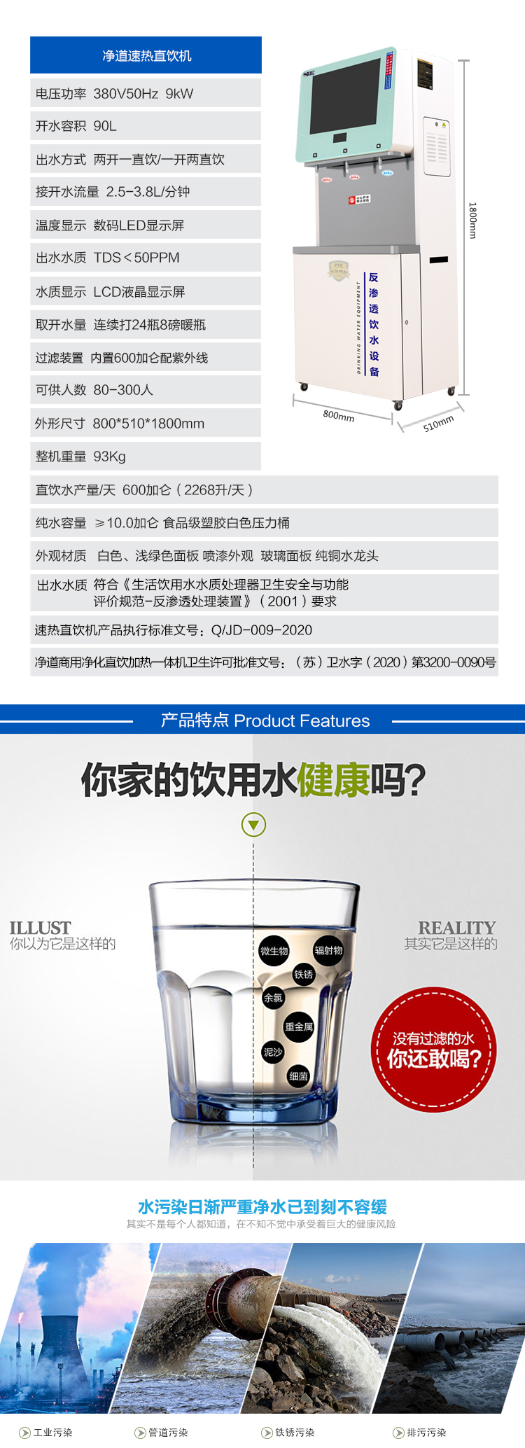 京东JD-8详情页5000_02.jpg 京东JD-8详情页5000_02.jpg