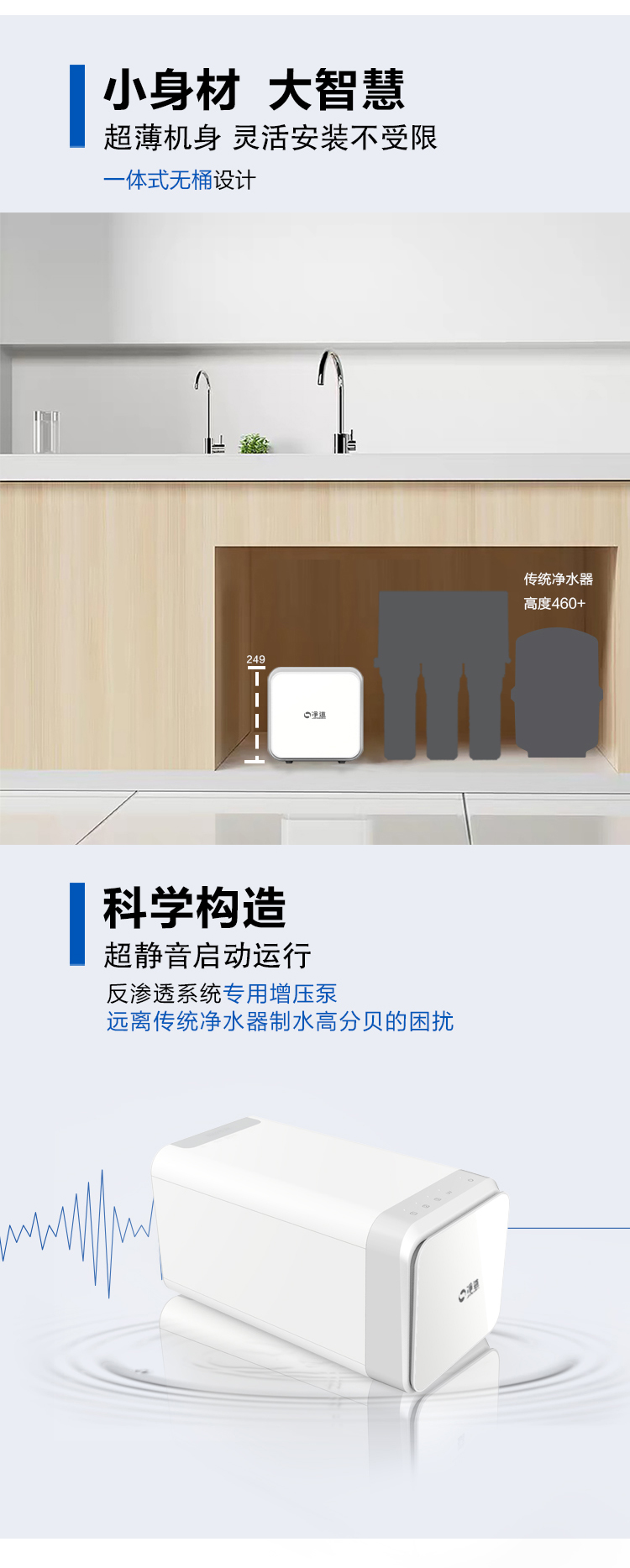 京东JD-6A详情页5000(3)_08.jpg 京东JD-6A详情页5000(3)_08.jpg