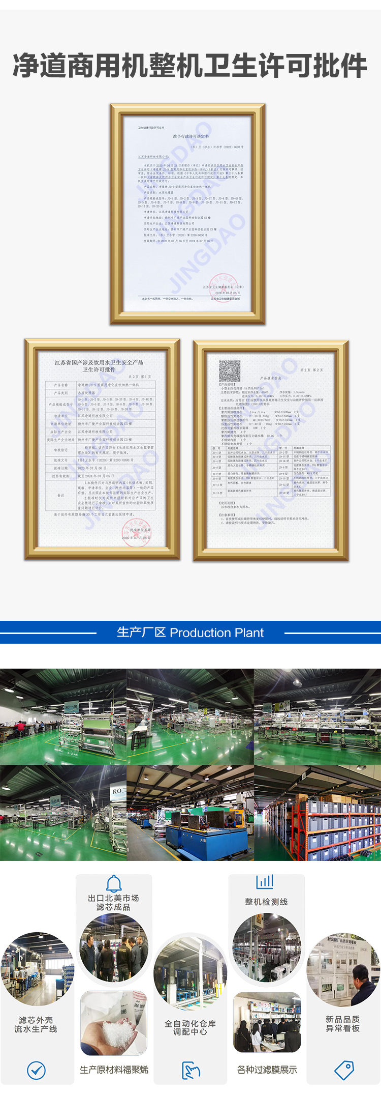 京东JD-12详情页5000(3)_09.jpg 京东JD-12详情页5000(3)_09.jpg