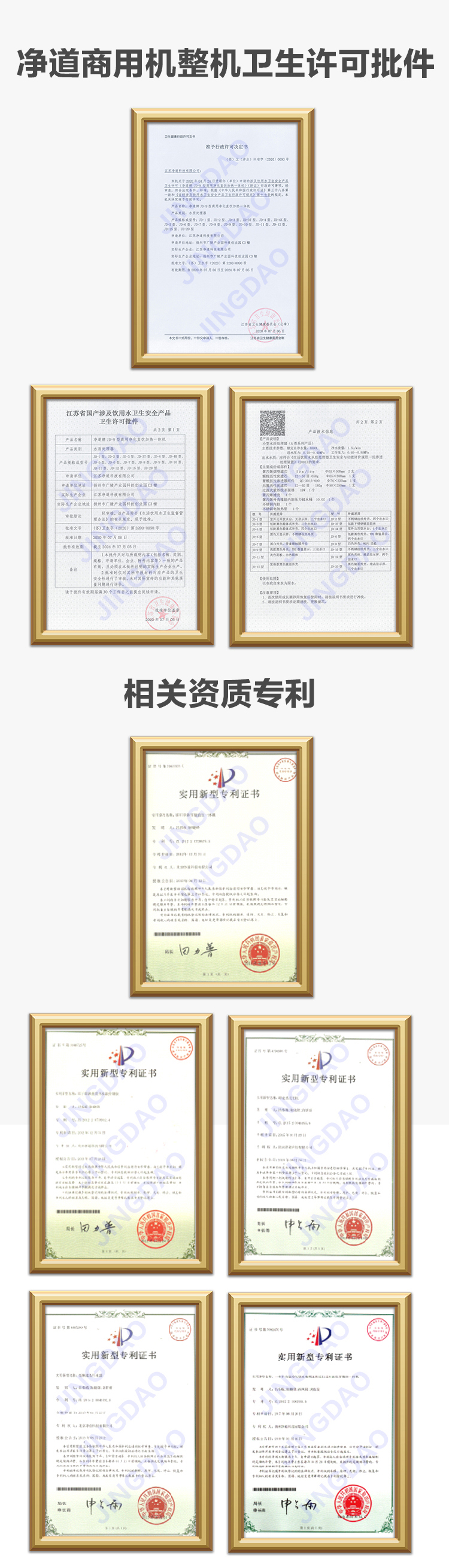 京东JD-11A详情页50002_05.jpg 京东JD-11A详情页50002_05.jpg