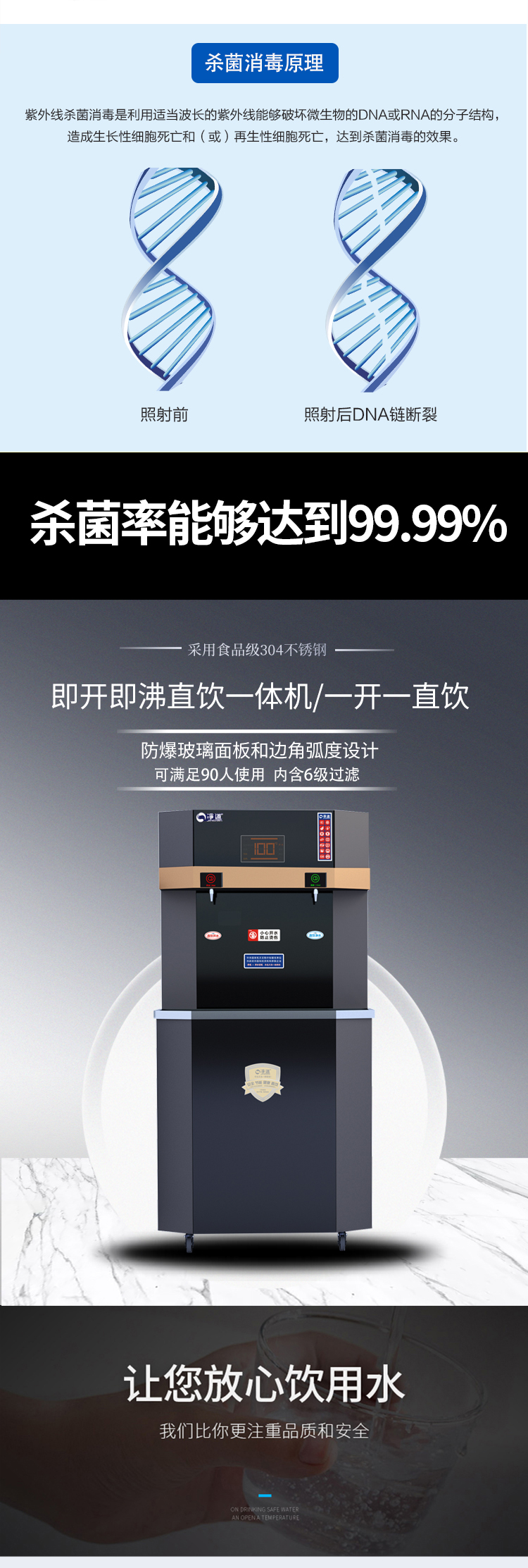 京东JD-5A详情页5000(1)_07.jpg 京东JD-5A详情页5000(1)_07.jpg