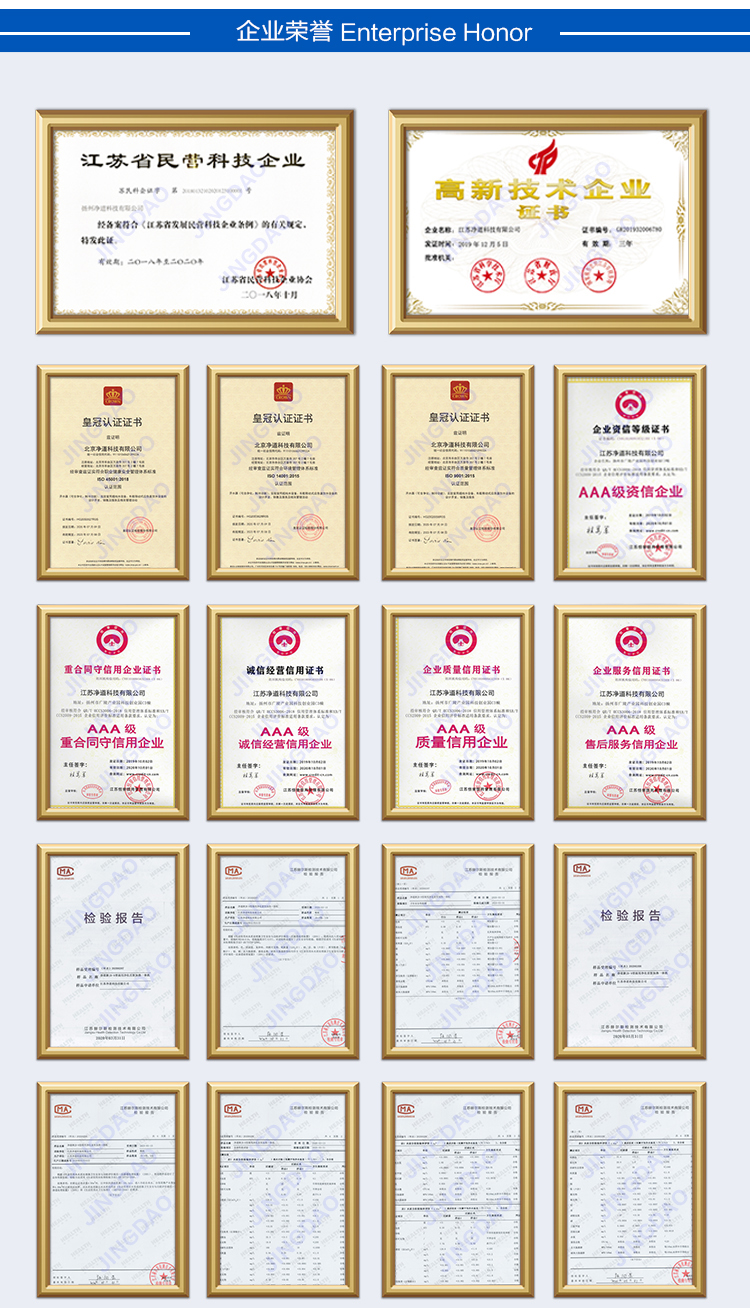 京东JD-8D详情页5000_13.jpg 京东JD-8D详情页5000_13.jpg
