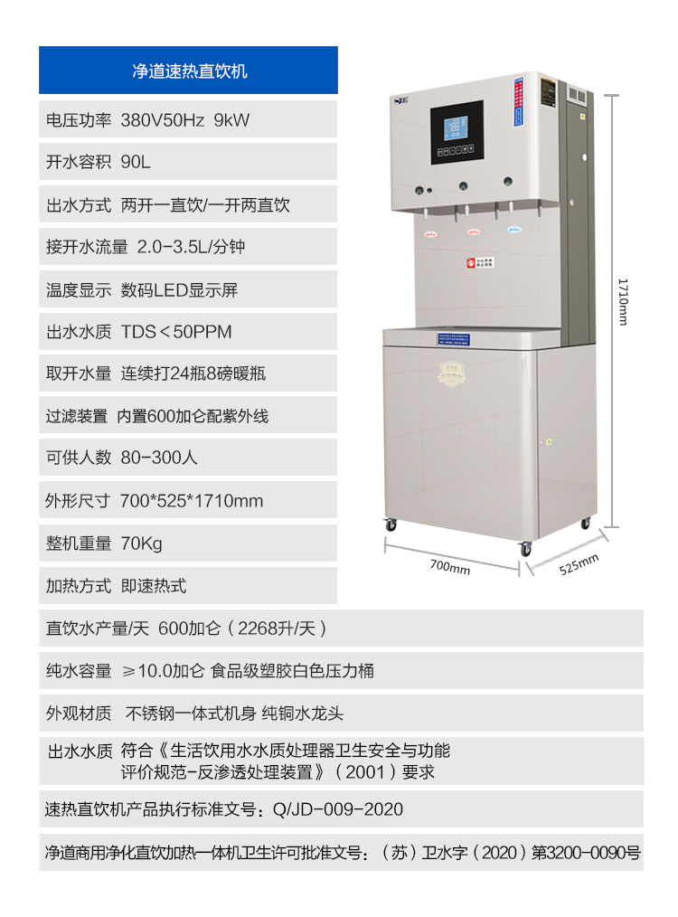 京东JD-10详情页5000_03.jpg