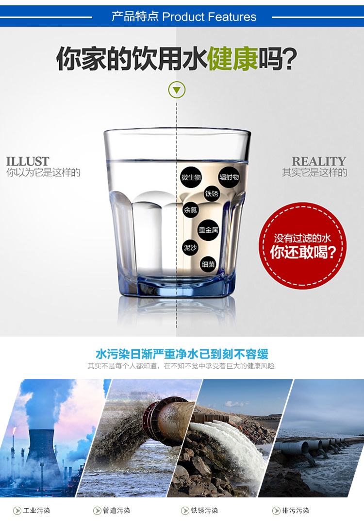 京东JD-8D详情页5000_03.jpg 京东JD-8D详情页5000_03.jpg
