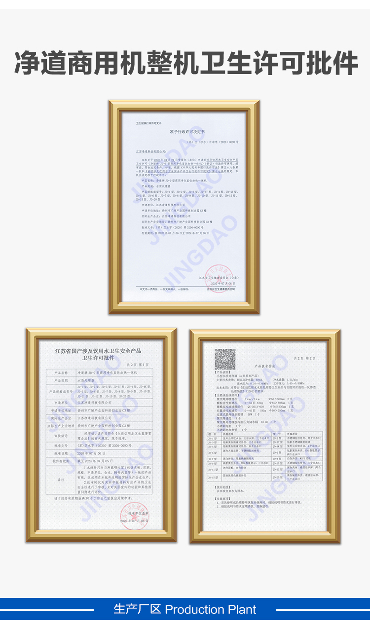 京东JD-20详情页5000(1)_13.jpg 京东JD-20详情页5000(1)_13.jpg