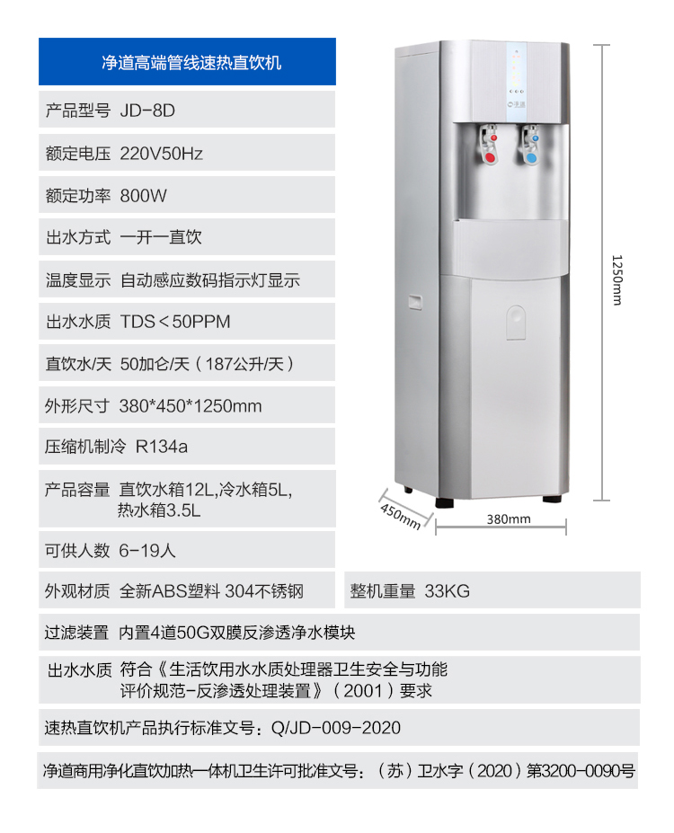 京东JD-8D详情页5000_02.jpg 京东JD-8D详情页5000_02.jpg