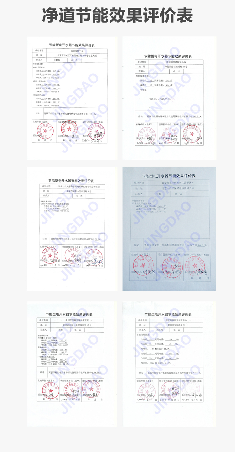 京东JD-5B详情页5000(1)_06.jpg