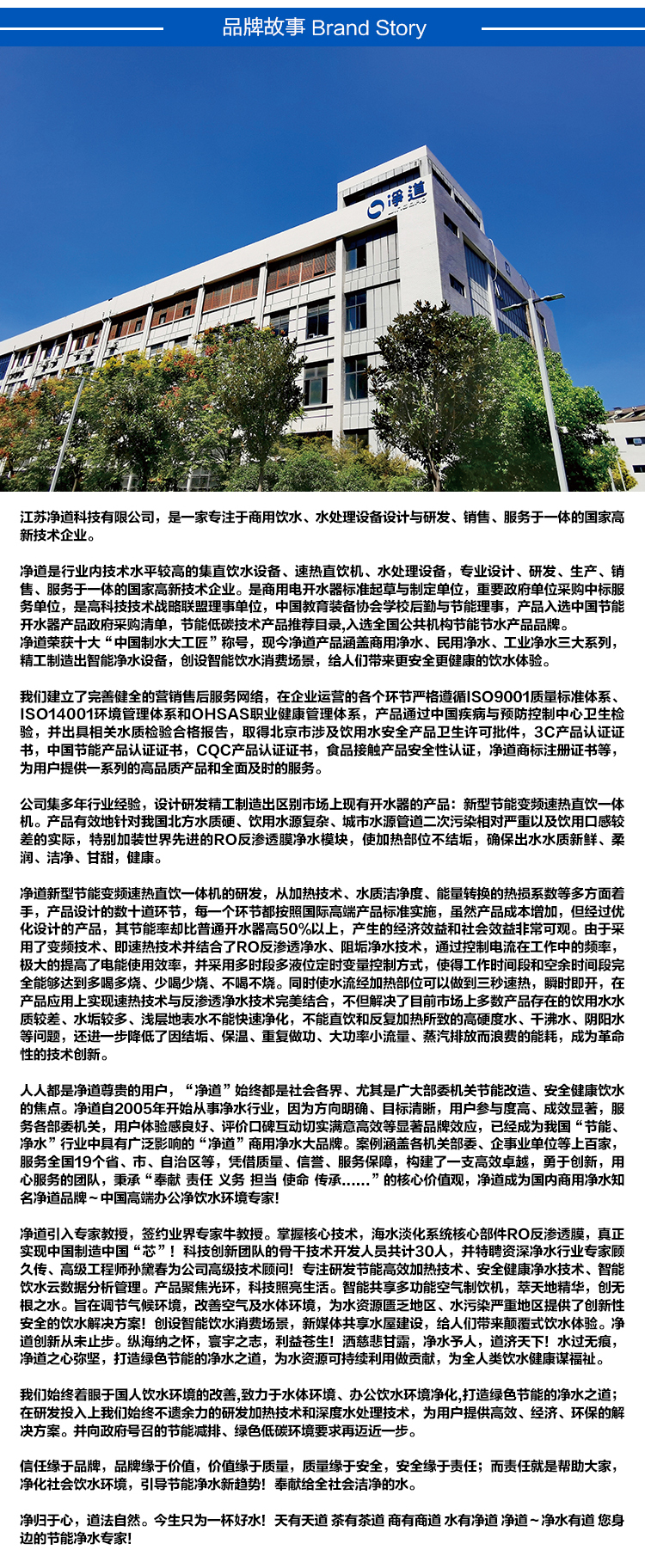 京东JD-10详情页5000_14.jpg