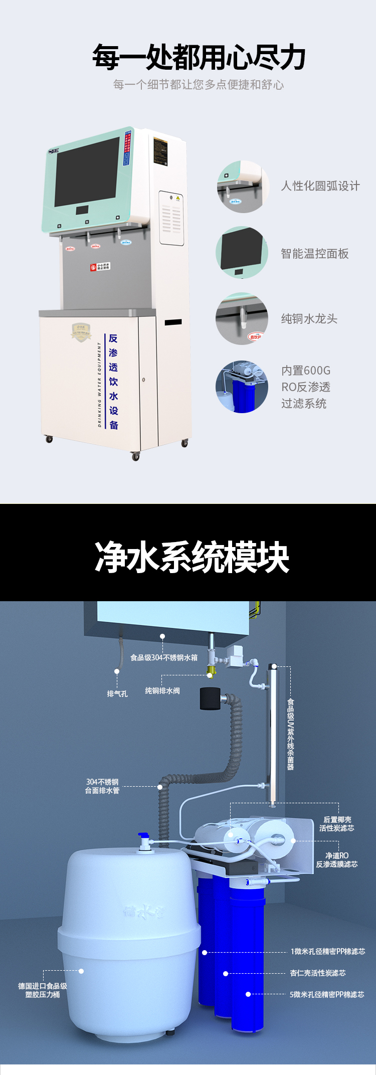 京东JD-8详情页5000_07.jpg 京东JD-8详情页5000_07.jpg