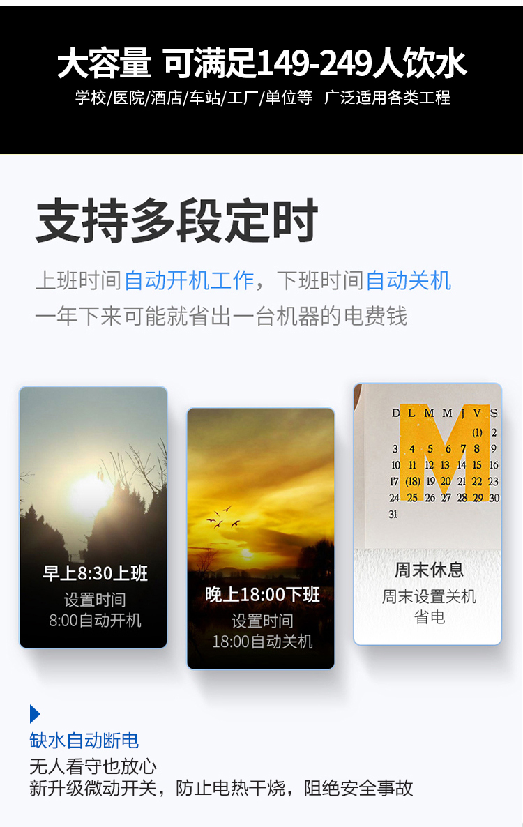 京东JD-20详情页5000(1)_11.jpg 京东JD-20详情页5000(1)_11.jpg