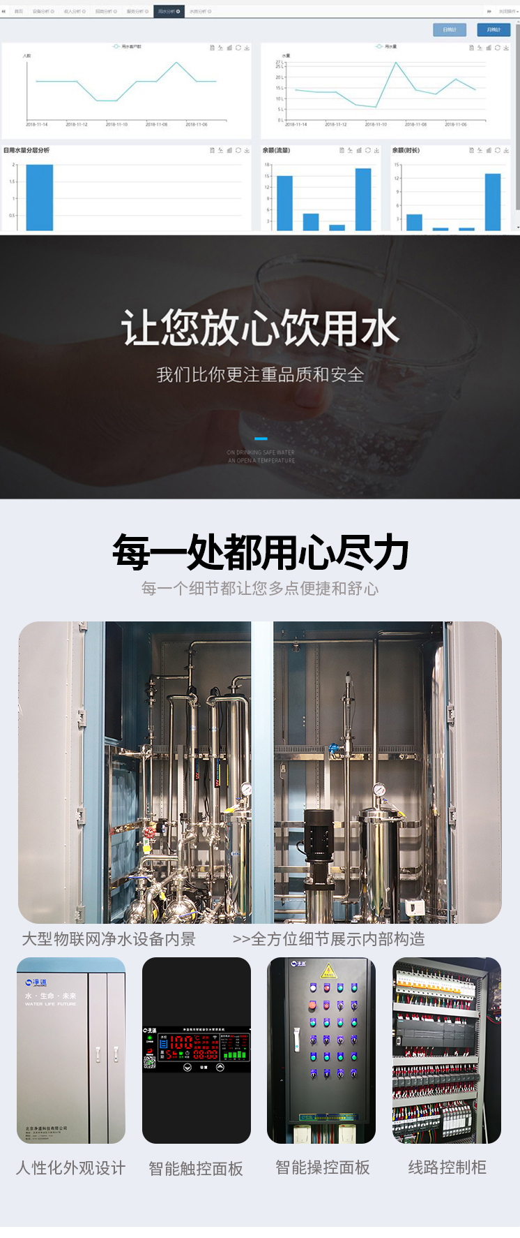京东JD-50A详情页5000_07.jpg 京东JD-50A详情页5000_07.jpg