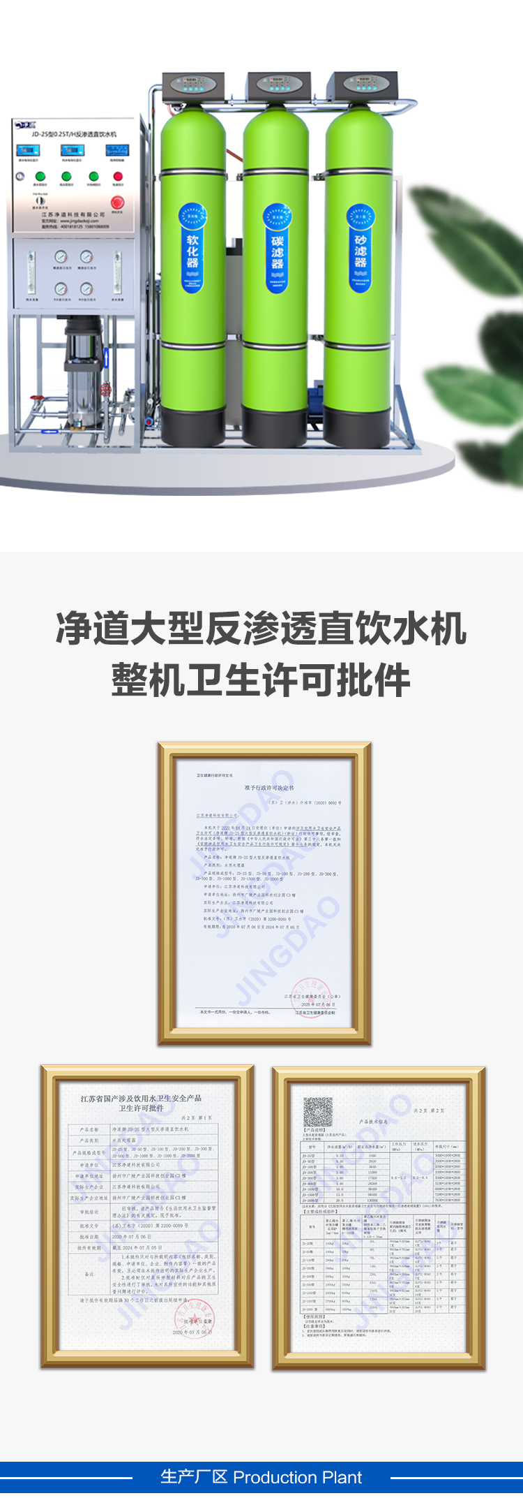 京东JD-25详情页5000_07.jpg 京东JD-25详情页5000_07.jpg