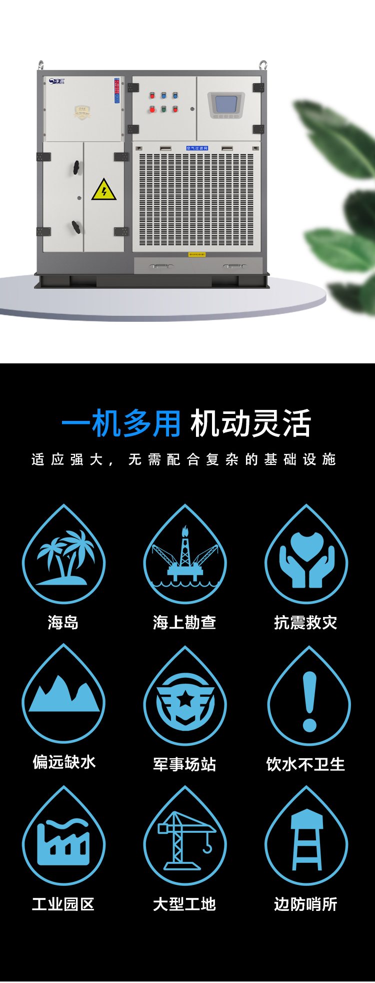 京东JD-250L详情页5000_08.jpg 京东JD-250L详情页5000_08.jpg