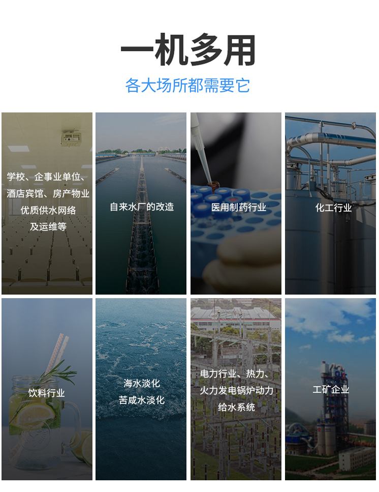 京东JD-50A详情页5000_08.jpg 京东JD-50A详情页5000_08.jpg