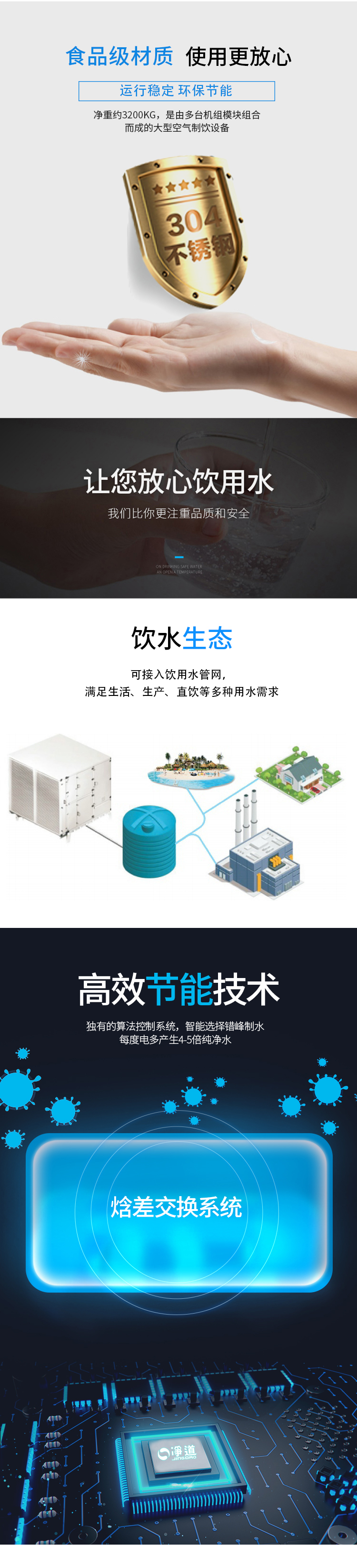 京东JD-5T详情页5000_05.jpg