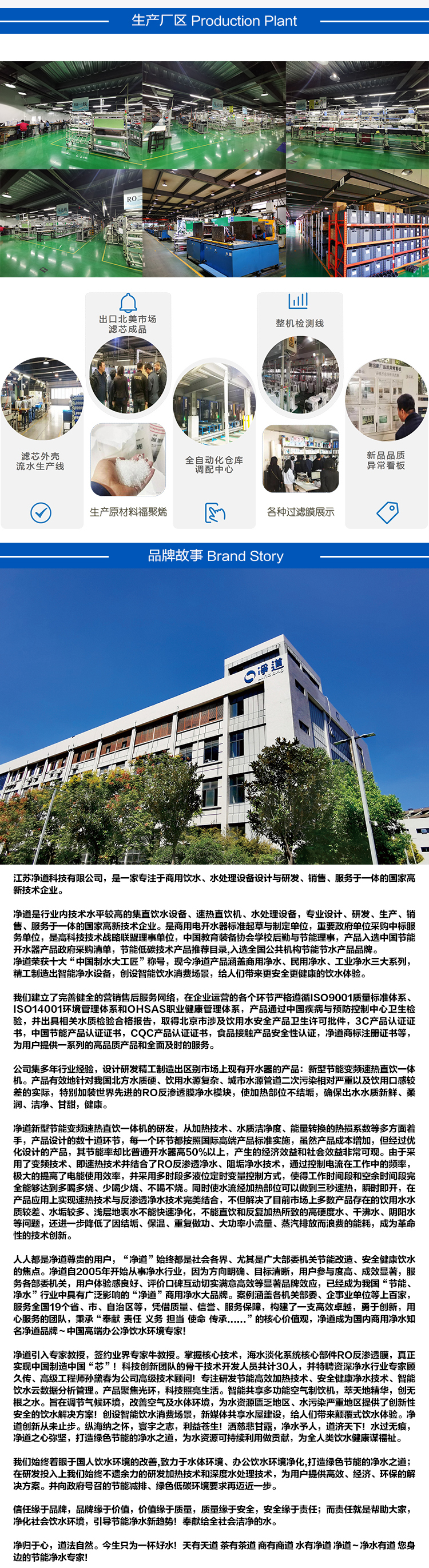 京东JD-250L详情页5000_10.jpg 京东JD-250L详情页5000_10.jpg