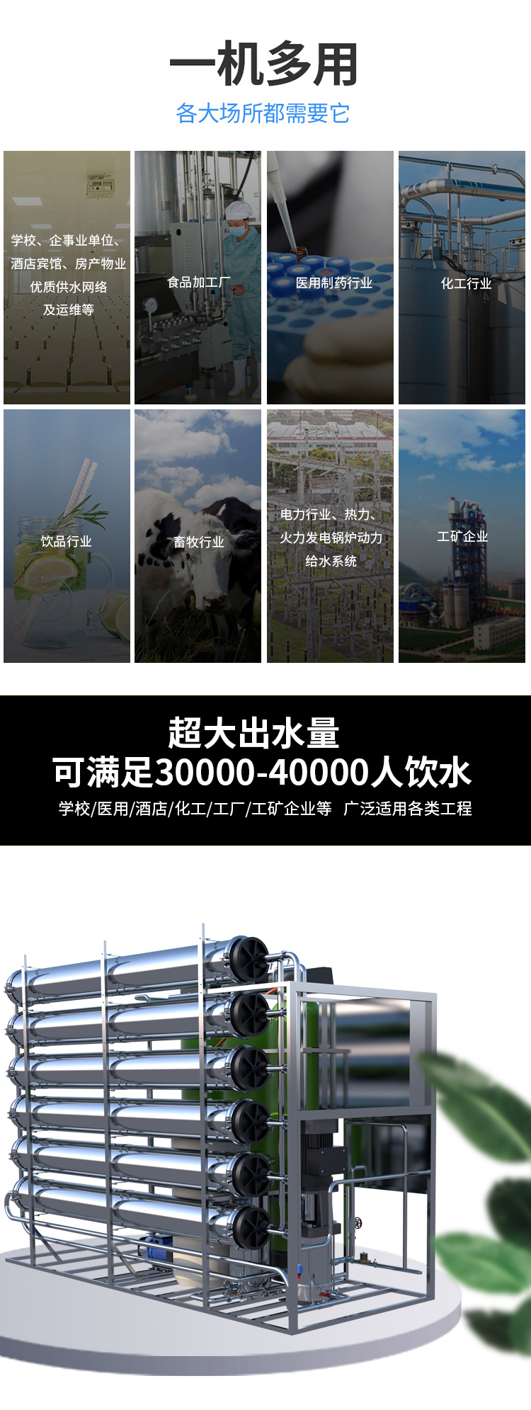 京东JD-2000详情页5000_07.jpg 京东JD-2000详情页5000_07.jpg