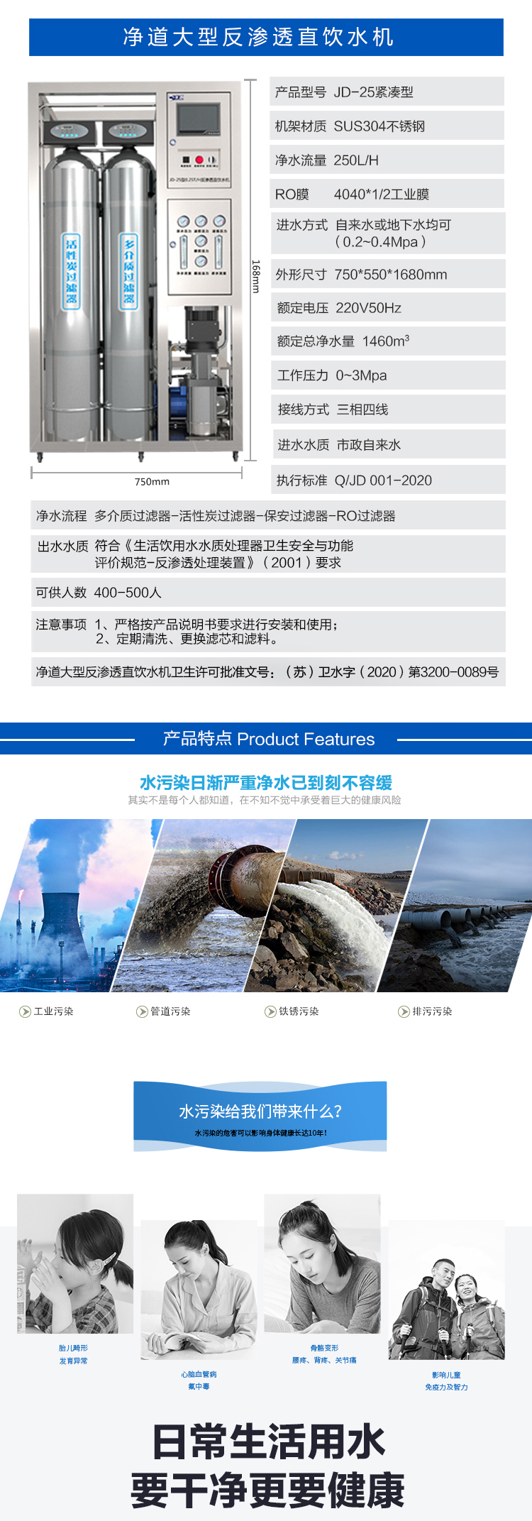 京东JD-25紧凑型2详情页5000_02.jpg 京东JD-25紧凑型2详情页5000_02.jpg